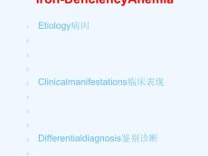 IrondeficiencyAnemia缺铁性贫血