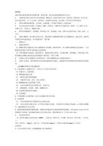 抑郁症概念