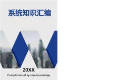 液压系统的发热按发热原因分析