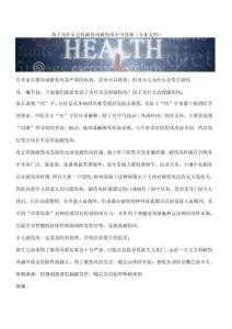 孩子为什么会得破伤风破伤风不可忽视