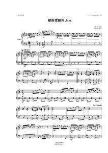 献给爱丽丝- Jazz