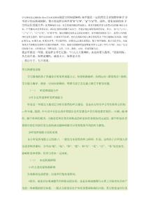 学习障碍的表现