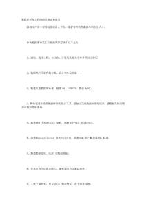 數(shù)據(jù)庫(kù)開發(fā)工程師職位要求和前景