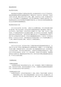 区分精索静脉曲张和下肢静脉曲张
