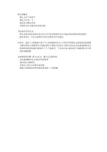 算法分析與設(shè)計