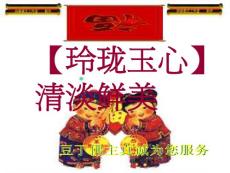 【玲珑玉心】清淡鲜美