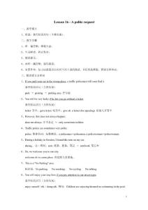 新概念第二冊(cè)_16