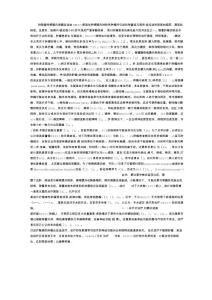转移瘤性硬膜外脊髓压迫症