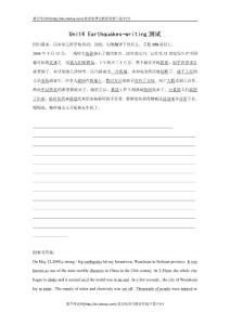 英語：unit4 Earthquakes-writing測試（新人教版必修1）