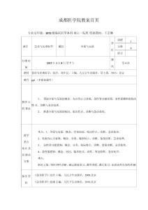 少尿与无尿