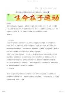 2022年老年便秘,老年便秘的症状,老年便秘治疗【精选】