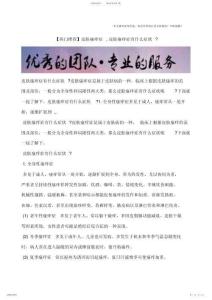 2022年皮肤瘙痒症,皮肤瘙痒症有什么症状？【精选】