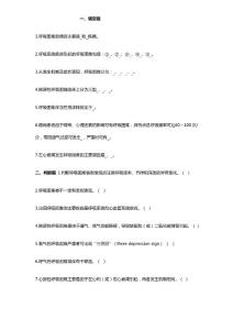 呼吸困难试题