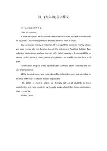 初三(九年级)英语作文