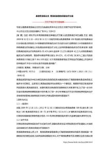 患者胃溃疡论文 胃溃疡患者的保健治疗方案
