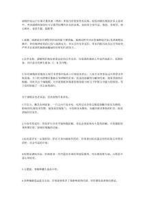酒精肝的危害
