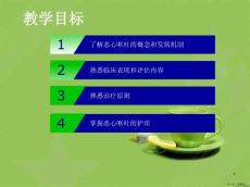 恶心呕吐护理