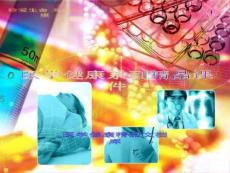 非化脓性关节炎