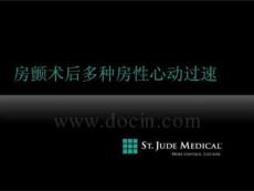 房颤术后多种房性心动过速