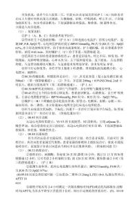 肺栓塞资料