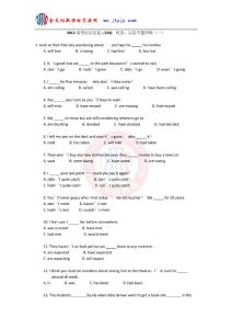 2012高考语法总复习(23)：时态、语态专题训练(一)