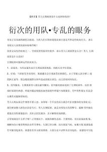 【推荐】男人长期尿黄是什么原因导致的？