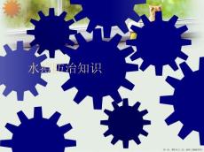 水痘防治知识