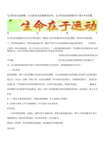 先天性前尿道瓣膜,先天性前尿道瓣膜的症状,先天性前尿道瓣膜治疗【专业知识】