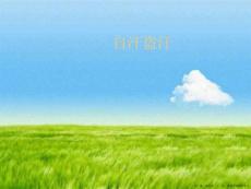 自汗盗汗 (2)