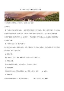嗓子疼厉害怎么办【专业知识文档】