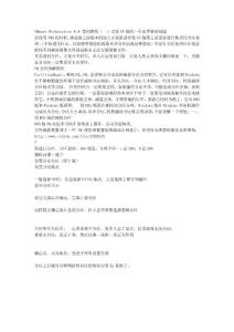 VMware Workstation 8.0 使用教程（三）安裝XP前的一個(gè)很重要的問題