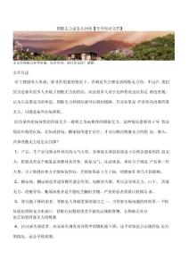 四肢无力是怎么回事【专业知识文档】