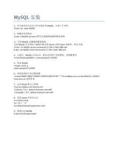 MySQL installation guide(CentOS)