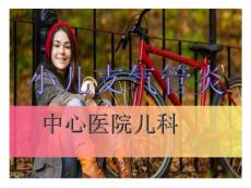 小儿支气管炎课件