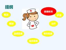 输尿管结石讲课