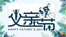 正确认识老花眼