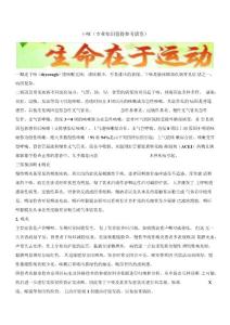 干咳(专业知识值得参考借鉴)