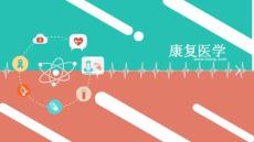 神经源性膀胱