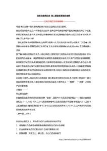 染发白血病论文 老人爱染发易得白血病