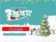 特发性震颤1课件