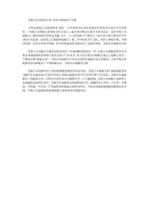 圣象實(shí)木地板均合格 堅(jiān)持圣象綠色產(chǎn)業(yè)鏈