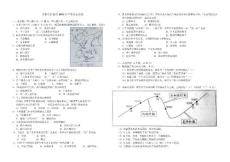 2011长春中考历史试题
