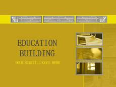 教育建筑PPT模板