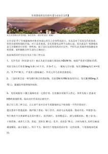 生殖器疱疹还有救吗【专业知识文档】