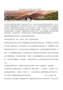 皮肤过敏发红怎么办【专业知识文档】