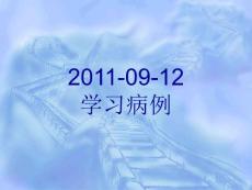 脉络丛乳头状瘤研究