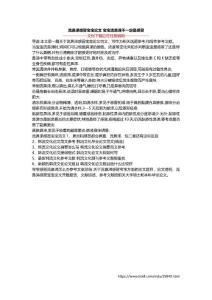 流鼻涕感冒宝宝论文 宝宝流鼻涕不一定是感冒