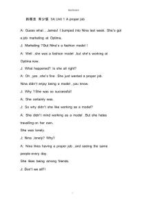 青少版新概念3A課文