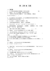 在C語言中的實(shí)型變量分為兩種類型