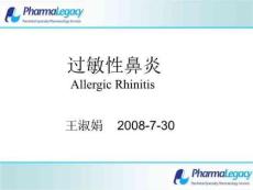 过敏性鼻炎Presentation